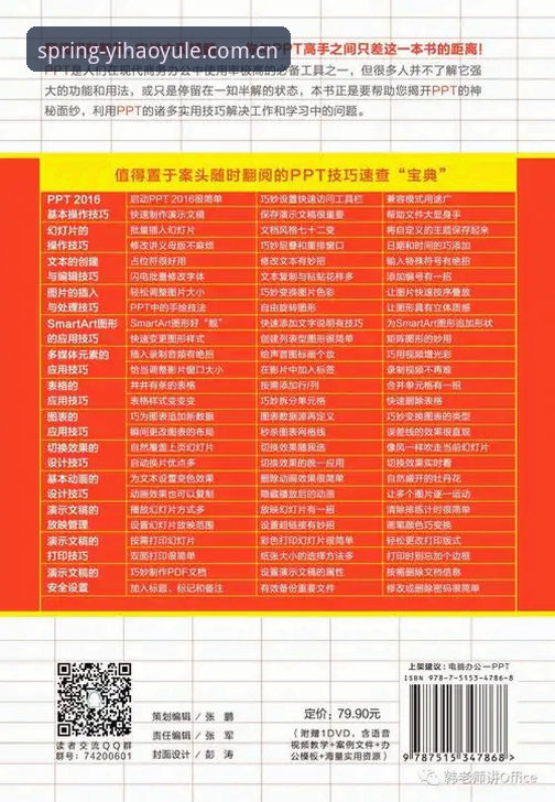 壹号娱乐CN网页登录与APP安装完整指南：新春主题与V3新版注册全解读
