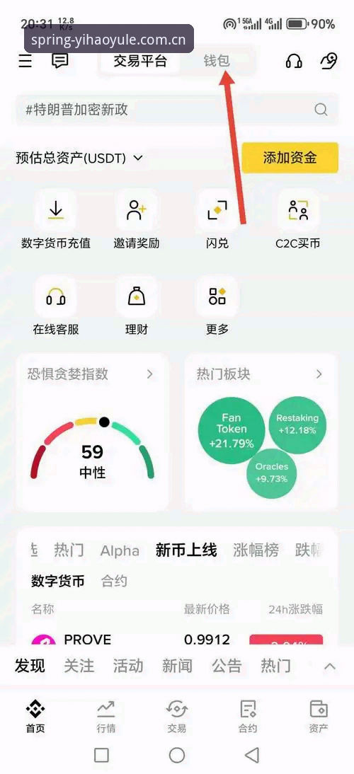 壹号娱乐CN网页登录官方下载：直接安装APP与官方网页入口的8项数据对比