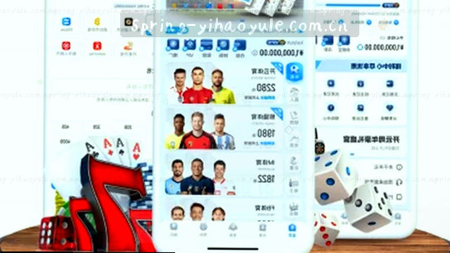 新春界面一键切换